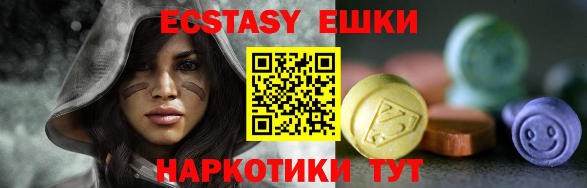 Ecstasy бентли  Вход с VPN  Псков 