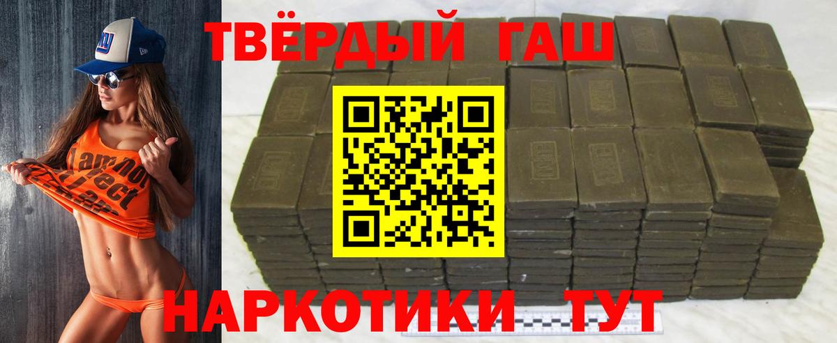 ГАШ Изолятор Псков