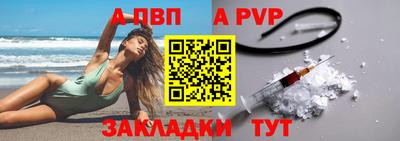 герыч Сланцы