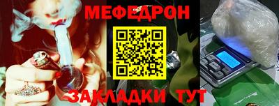 герыч Сланцы
