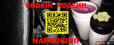 СК Славянск-на-Кубани