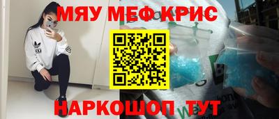 СК Славянск-на-Кубани