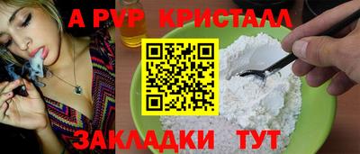 герыч Сланцы