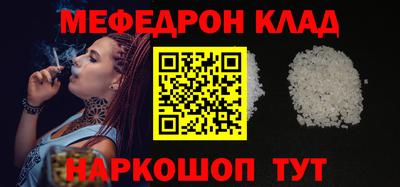 МДМА Славгород