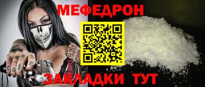 герыч Сланцы