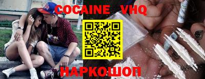 СК Славянск-на-Кубани