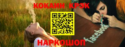 герыч Сланцы