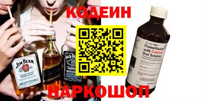 СК Славянск-на-Кубани