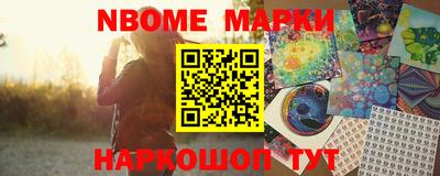 герыч Сланцы