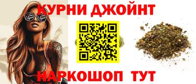 герыч Сланцы
