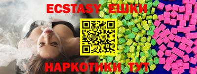 герыч Сланцы