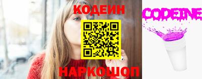 СК Славянск-на-Кубани
