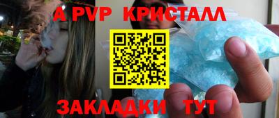 МДМА Славгород