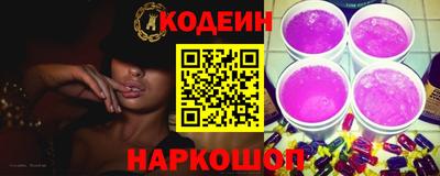герыч Сланцы