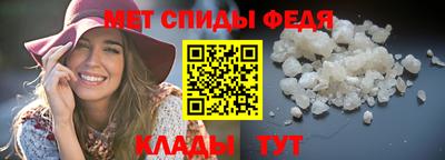 СК Славянск-на-Кубани