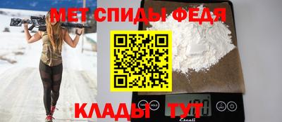 герыч Сланцы