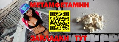 герыч Сланцы