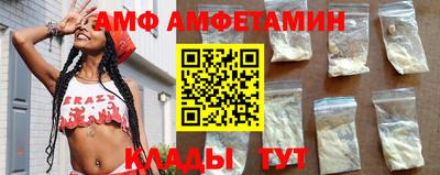 герыч Сланцы