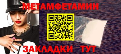 СК Славянск-на-Кубани