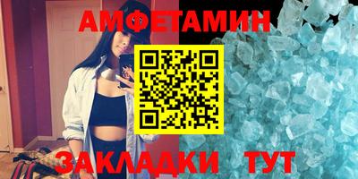 МДМА Славгород