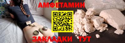 герыч Сланцы