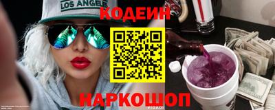 герыч Сланцы