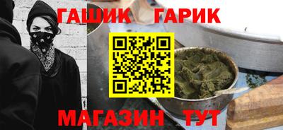СК Славянск-на-Кубани