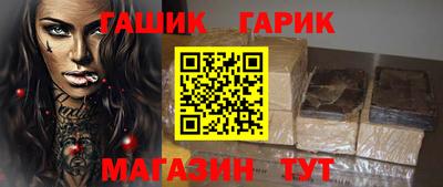 СК Славянск-на-Кубани