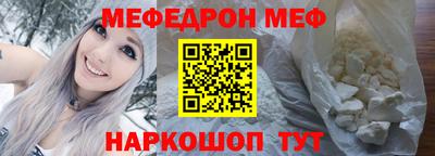 МДМА Славгород