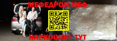 герыч Сланцы