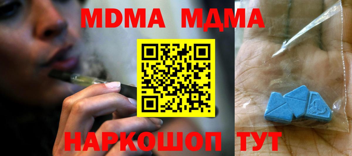Гашиш Псков