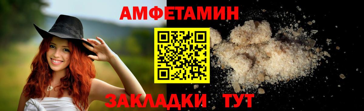 Первитин пудра Псков
